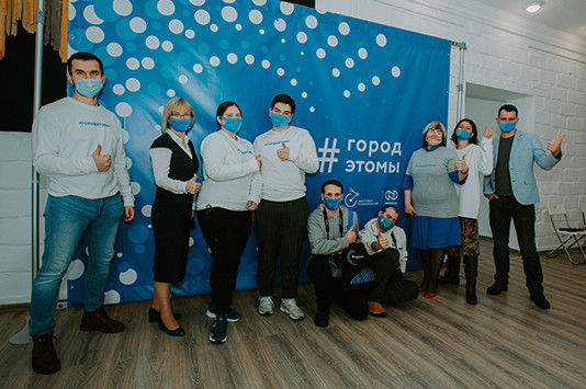 Форум социальных технологий