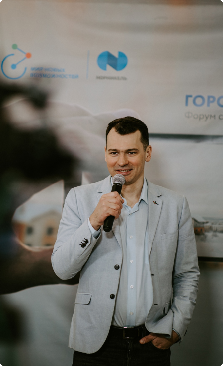 Форум социальных технологий